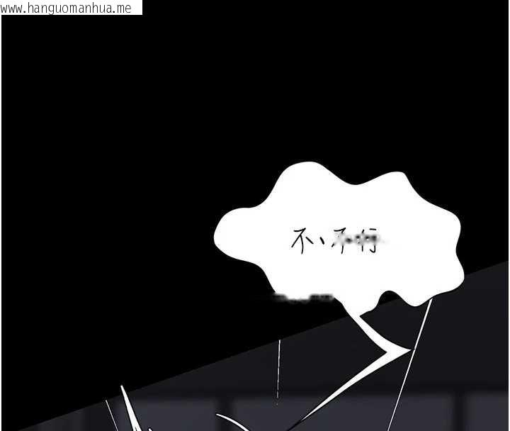 韩国漫画复仇母女丼韩漫_复仇母女丼-第139话-妳是女人，不是母亲在线免费阅读-韩国漫画-第184张图片