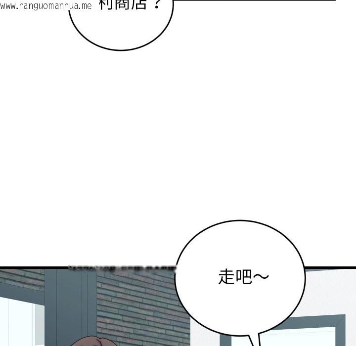 韩国漫画少爷的替身韩漫_少爷的替身-第40话在线免费阅读-韩国漫画-第16张图片