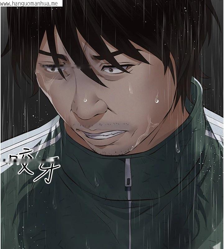 韩国漫画义父韩漫_义父-第1话-路边捡来的女儿在线免费阅读-韩国漫画-第194张图片