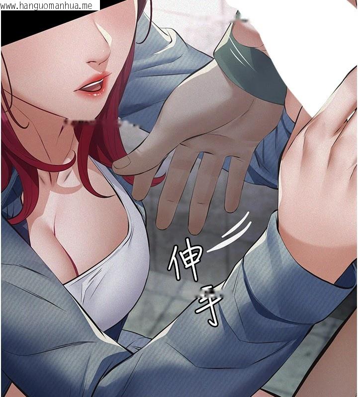 韩国漫画义父韩漫_义父-第1话-路边捡来的女儿在线免费阅读-韩国漫画-第128张图片