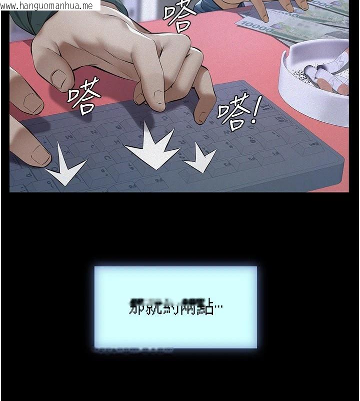 韩国漫画义父韩漫_义父-第1话-路边捡来的女儿在线免费阅读-韩国漫画-第54张图片