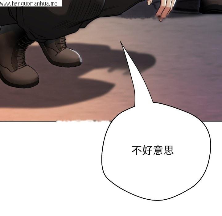 韩国漫画黑帮千金养成记/刺龙刺凤的女友韩漫_黑帮千金养成记/刺龙刺凤的女友-第14话在线免费阅读-韩国漫画-第228张图片