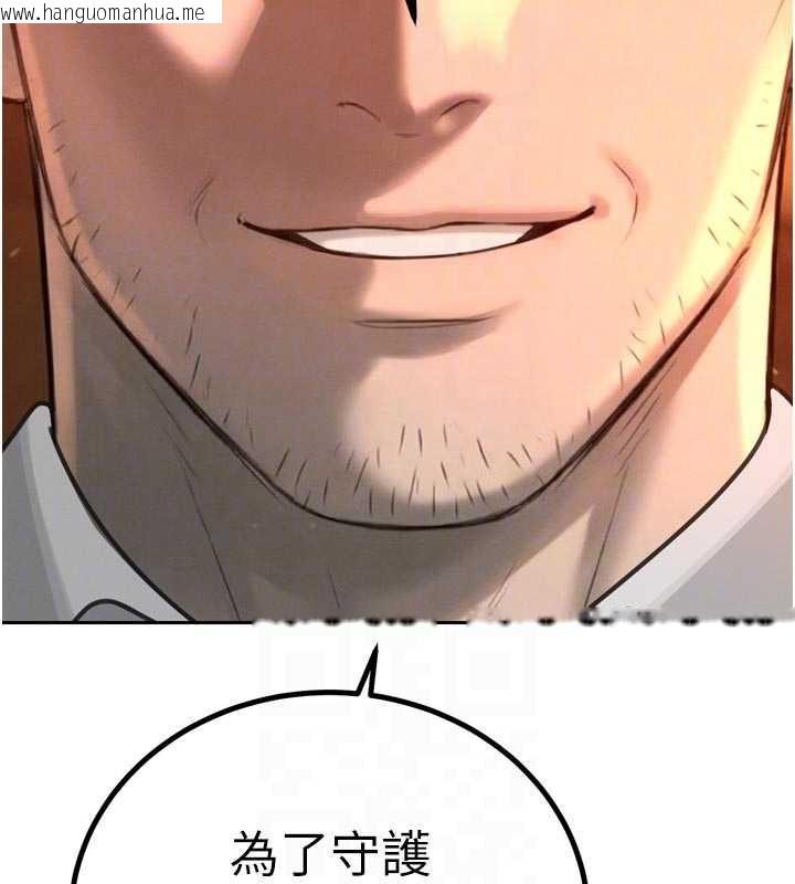 韩国漫画暴君会长的娇媳们韩漫_暴君会长的娇媳们-第27话-「真正」的男人在线免费阅读-韩国漫画-第49张图片