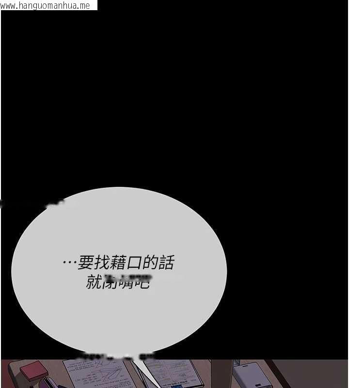 韩国漫画复仇母女丼韩漫_复仇母女丼-第139话-妳是女人，不是母亲在线免费阅读-韩国漫画-第1张图片