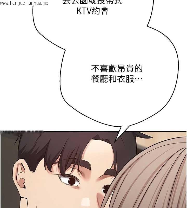 韩国漫画币转人生韩漫_币转人生-第60话-听说怀孕也能恩爱在线免费阅读-韩国漫画-第25张图片