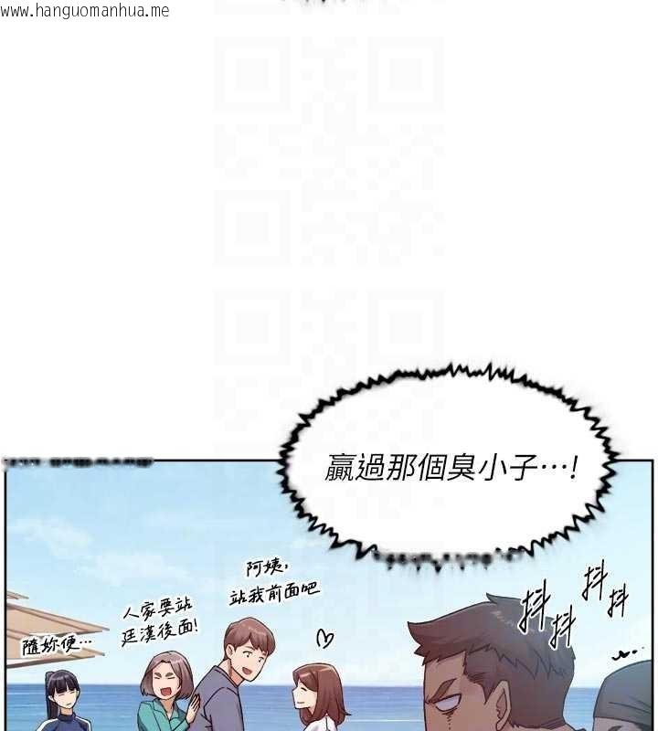 韩国漫画深层洁净达人韩漫_深层洁净达人-第51话-他身边为何美女如云?!在线免费阅读-韩国漫画-第48张图片