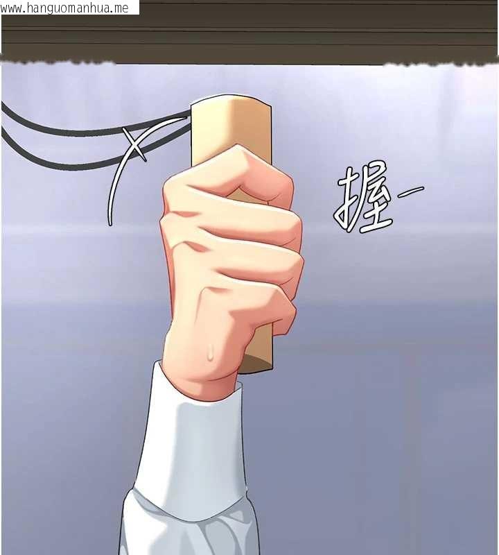 韩国漫画复仇母女丼韩漫_复仇母女丼-第139话-妳是女人，不是母亲在线免费阅读-韩国漫画-第159张图片