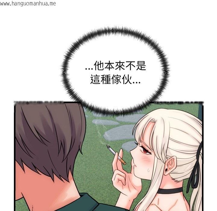 韩国漫画少爷的替身韩漫_少爷的替身-第40话在线免费阅读-韩国漫画-第9张图片