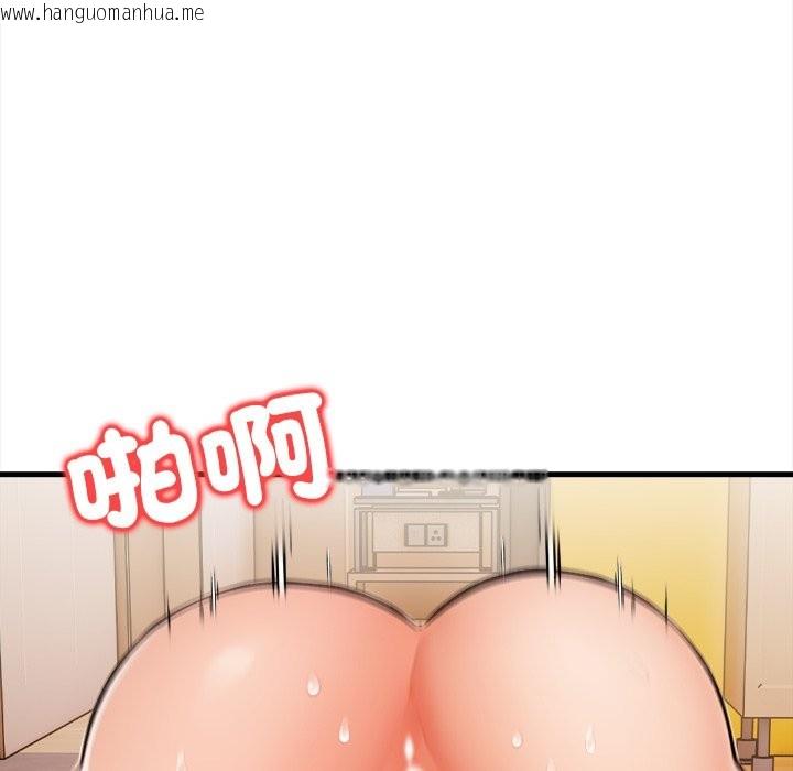 韩国漫画危情十令/任务韩漫_危情十令/任务-第10话在线免费阅读-韩国漫画-第113张图片