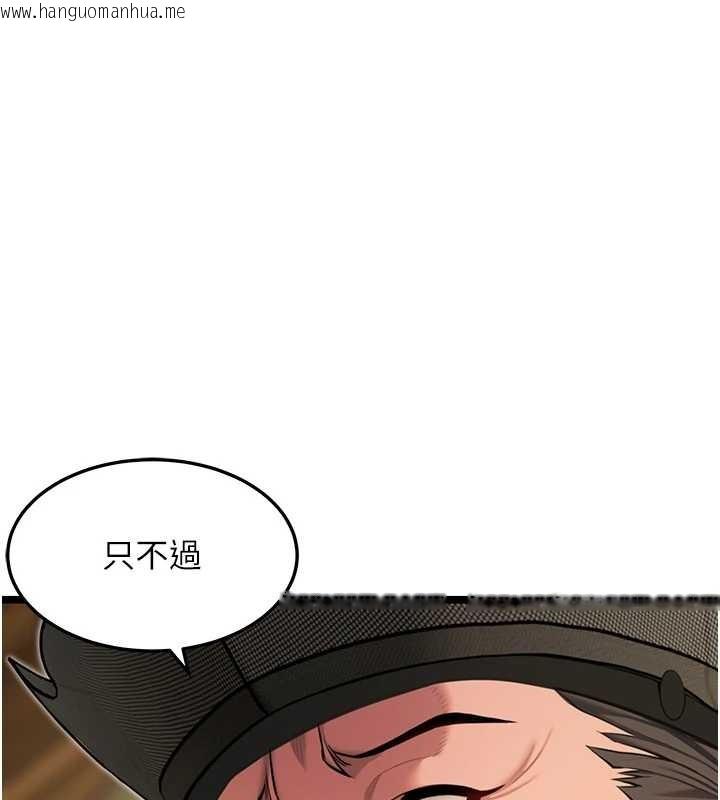 韩国漫画命运:贞洁欲女韩漫_命运:贞洁欲女-第75话-止步花丛归现实在线免费阅读-韩国漫画-第50张图片