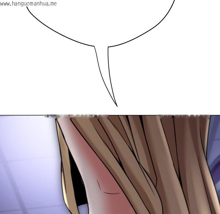 韩国漫画黑帮千金养成记/刺龙刺凤的女友韩漫_黑帮千金养成记/刺龙刺凤的女友-第14话在线免费阅读-韩国漫画-第198张图片