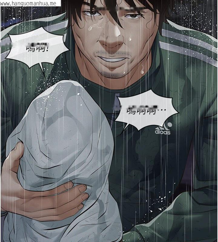 韩国漫画义父韩漫_义父-第1话-路边捡来的女儿在线免费阅读-韩国漫画-第300张图片