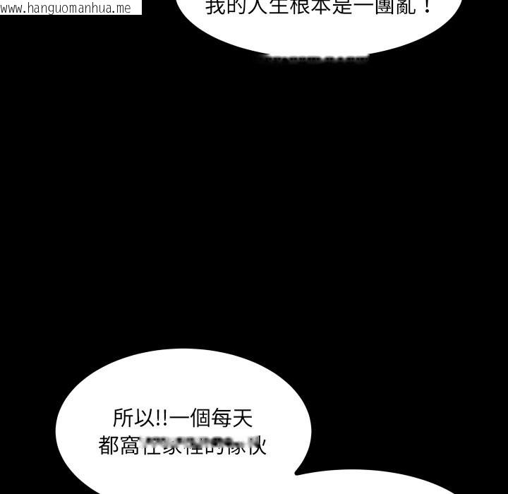韩国漫画房间里的心跳/有她的小套房韩漫_房间里的心跳/有她的小套房-第22话在线免费阅读-韩国漫画-第54张图片