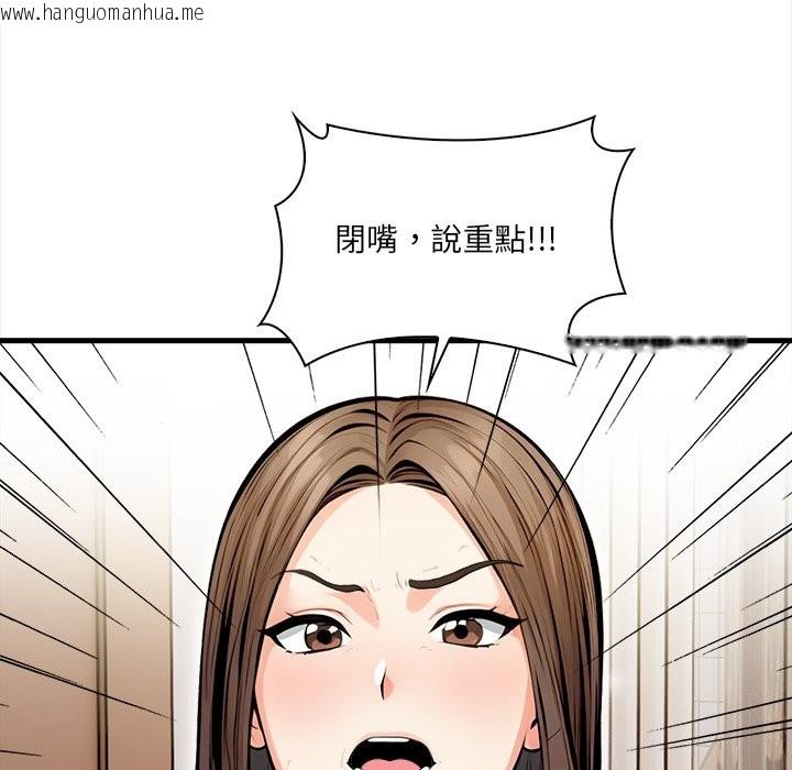 韩国漫画危情十令/任务韩漫_危情十令/任务-第11话在线免费阅读-韩国漫画-第47张图片