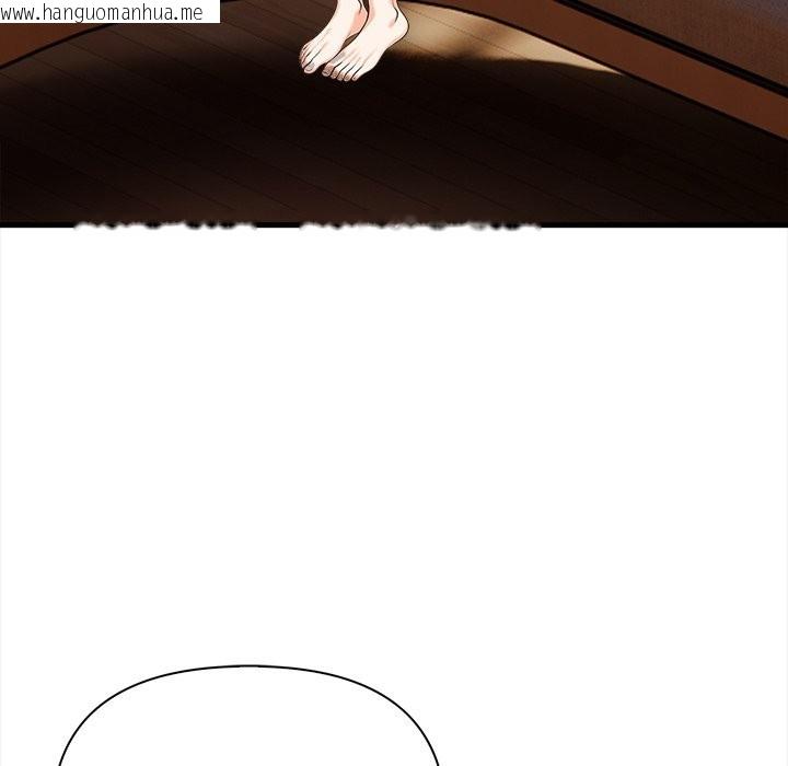 韩国漫画危情十令/任务韩漫_危情十令/任务-第11话在线免费阅读-韩国漫画-第71张图片