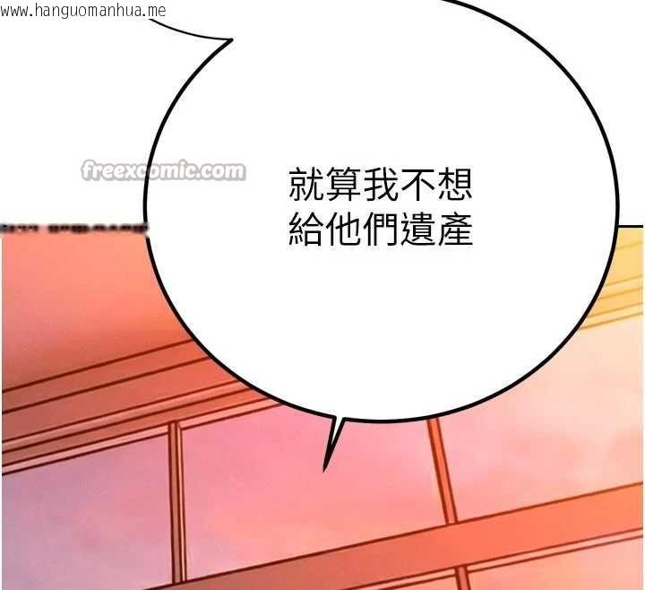 韩国漫画暴君会长的娇媳们韩漫_暴君会长的娇媳们-第27话-「真正」的男人在线免费阅读-韩国漫画-第42张图片