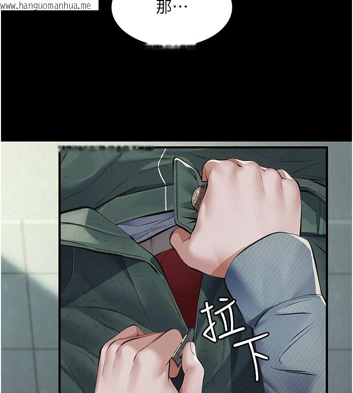 韩国漫画义父韩漫_义父-第1话-路边捡来的女儿在线免费阅读-韩国漫画-第107张图片