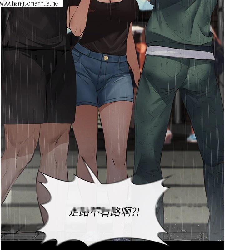 韩国漫画义父韩漫_义父-第1话-路边捡来的女儿在线免费阅读-韩国漫画-第201张图片