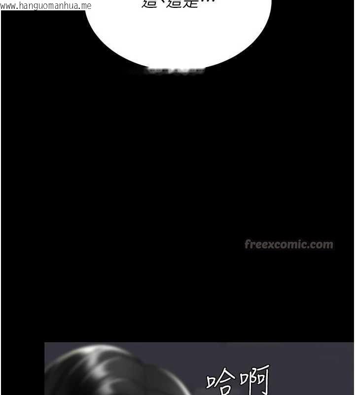 韩国漫画复仇母女丼韩漫_复仇母女丼-第139话-妳是女人，不是母亲在线免费阅读-韩国漫画-第42张图片