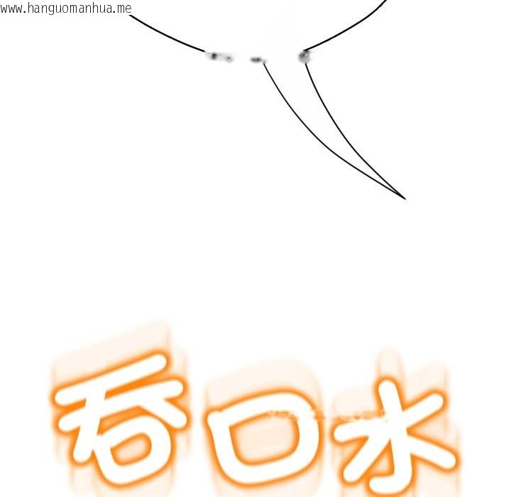 韩国漫画黑帮千金养成记/刺龙刺凤的女友韩漫_黑帮千金养成记/刺龙刺凤的女友-第14话在线免费阅读-韩国漫画-第170张图片