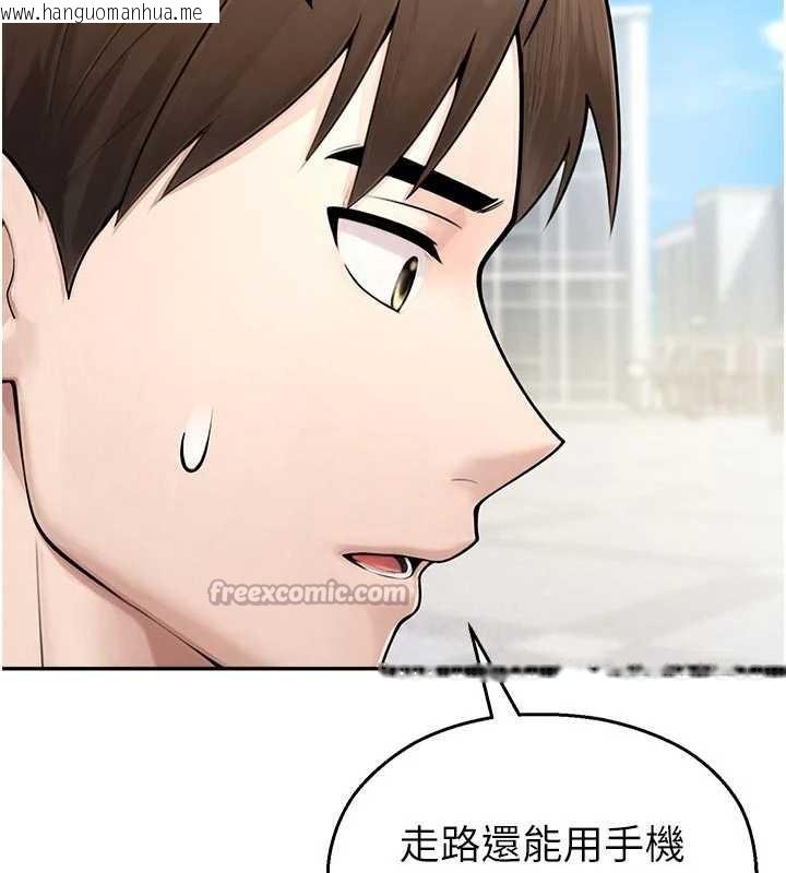 韩国漫画校园禁播角落韩漫_校园禁播角落-第24话-被母爱包围的性爱在线免费阅读-韩国漫画-第112张图片