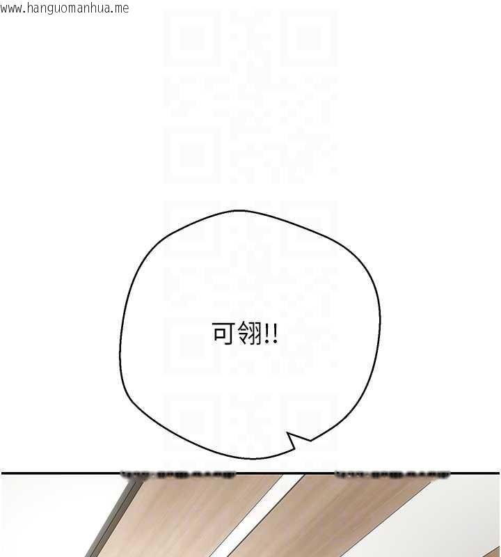 韩国漫画币转人生韩漫_币转人生-第60话-听说怀孕也能恩爱在线免费阅读-韩国漫画-第93张图片