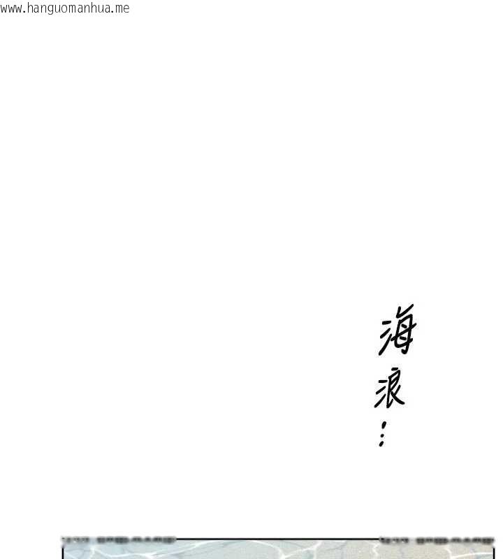 韩国漫画深层洁净达人韩漫_深层洁净达人-第51话-他身边为何美女如云?!在线免费阅读-韩国漫画-第87张图片