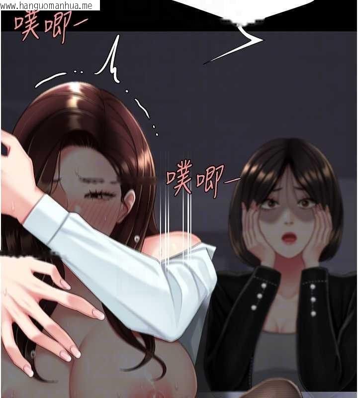 韩国漫画复仇母女丼韩漫_复仇母女丼-第139话-妳是女人，不是母亲在线免费阅读-韩国漫画-第83张图片