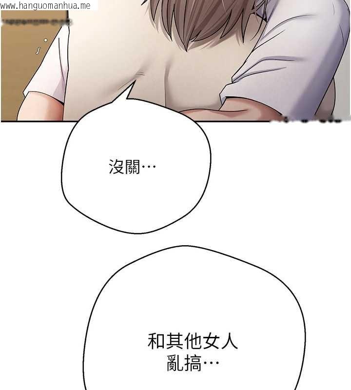 韩国漫画币转人生韩漫_币转人生-第60话-听说怀孕也能恩爱在线免费阅读-韩国漫画-第49张图片