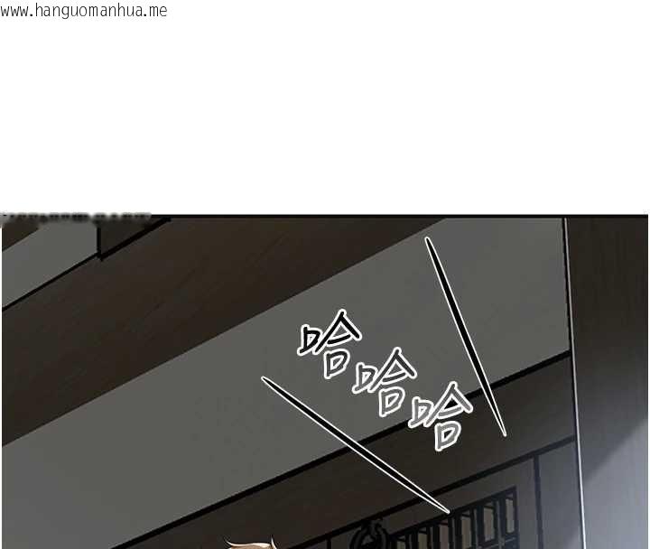 韩国漫画花容湿色:取花点韩漫_花容湿色:取花点-第91话-小姐要成亲了…?在线免费阅读-韩国漫画-第79张图片