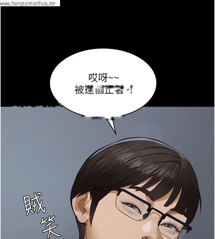 韩国漫画义父韩漫_义父-第1话-路边捡来的女儿在线免费阅读-韩国漫画-第60张图片