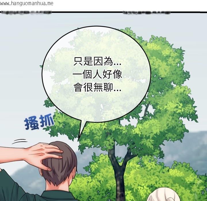 韩国漫画少爷的替身韩漫_少爷的替身-第40话在线免费阅读-韩国漫画-第7张图片