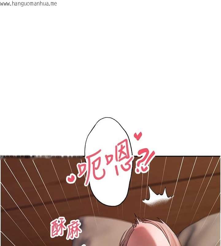 韩国漫画币转人生韩漫_币转人生-第60话-听说怀孕也能恩爱在线免费阅读-韩国漫画-第132张图片