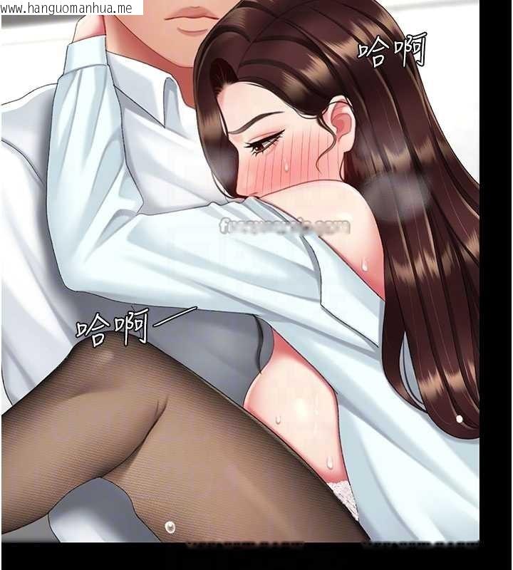 韩国漫画复仇母女丼韩漫_复仇母女丼-第139话-妳是女人，不是母亲在线免费阅读-韩国漫画-第112张图片