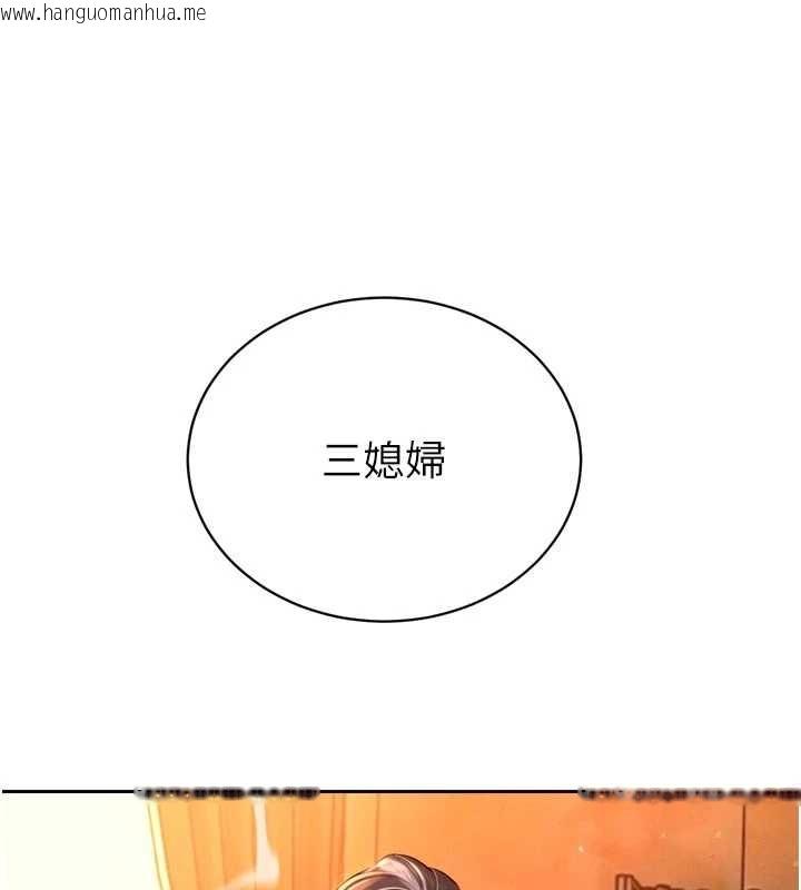 韩国漫画暴君会长的娇媳们韩漫_暴君会长的娇媳们-第27话-「真正」的男人在线免费阅读-韩国漫画-第17张图片