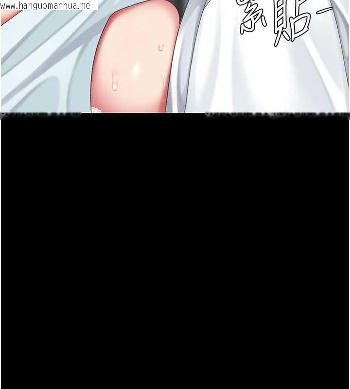 韩国漫画复仇母女丼韩漫_复仇母女丼-第139话-妳是女人，不是母亲在线免费阅读-韩国漫画-第103张图片