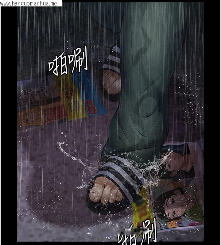 韩国漫画义父韩漫_义父-第1话-路边捡来的女儿在线免费阅读-韩国漫画-第297张图片