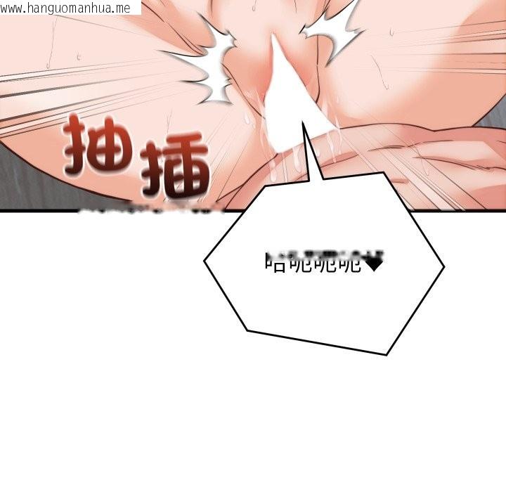 韩国漫画少爷的替身韩漫_少爷的替身-第39话在线免费阅读-韩国漫画-第46张图片