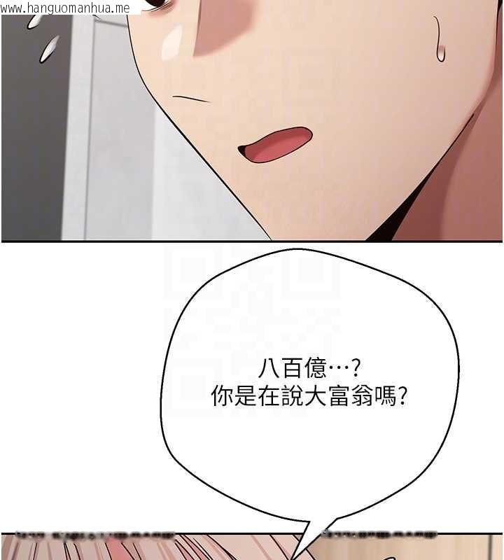 韩国漫画币转人生韩漫_币转人生-第60话-听说怀孕也能恩爱在线免费阅读-韩国漫画-第18张图片