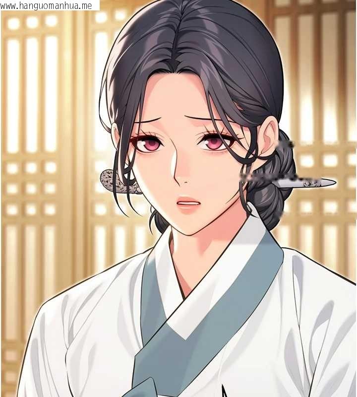 韩国漫画命运:贞洁欲女韩漫_命运:贞洁欲女-第75话-止步花丛归现实在线免费阅读-韩国漫画-第134张图片