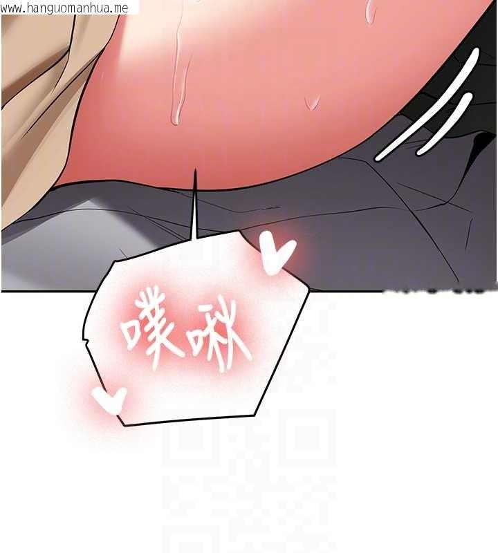 韩国漫画新生老司机韩漫_新生老司机-第22话-这次是妳先的在线免费阅读-韩国漫画-第36张图片