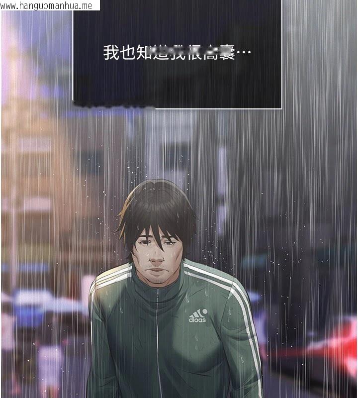 韩国漫画义父韩漫_义父-第1话-路边捡来的女儿在线免费阅读-韩国漫画-第183张图片