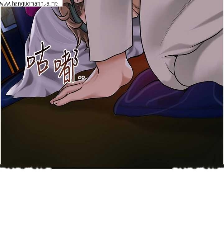 韩国漫画花容湿色:取花点韩漫_花容湿色:取花点-第91话-小姐要成亲了…?在线免费阅读-韩国漫画-第117张图片