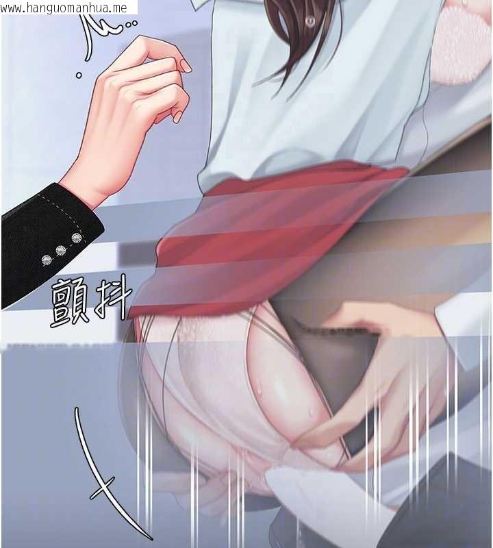 韩国漫画复仇母女丼韩漫_复仇母女丼-第139话-妳是女人，不是母亲在线免费阅读-韩国漫画-第67张图片