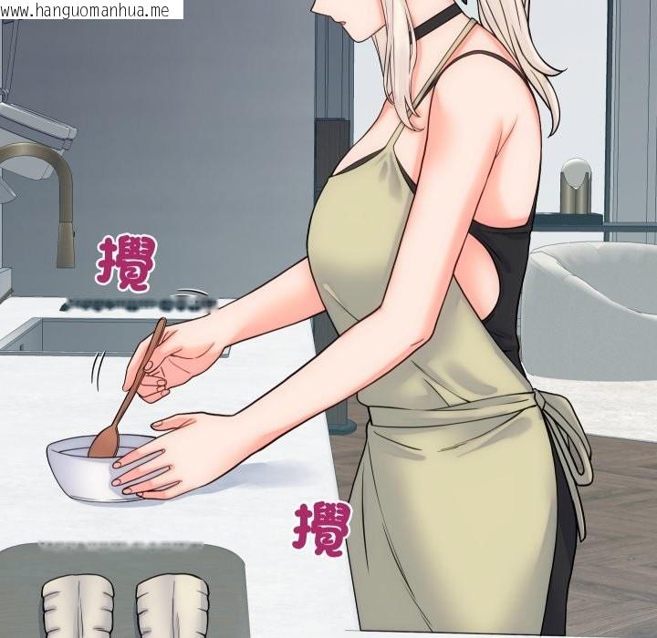 韩国漫画少爷的替身韩漫_少爷的替身-第40话在线免费阅读-韩国漫画-第92张图片