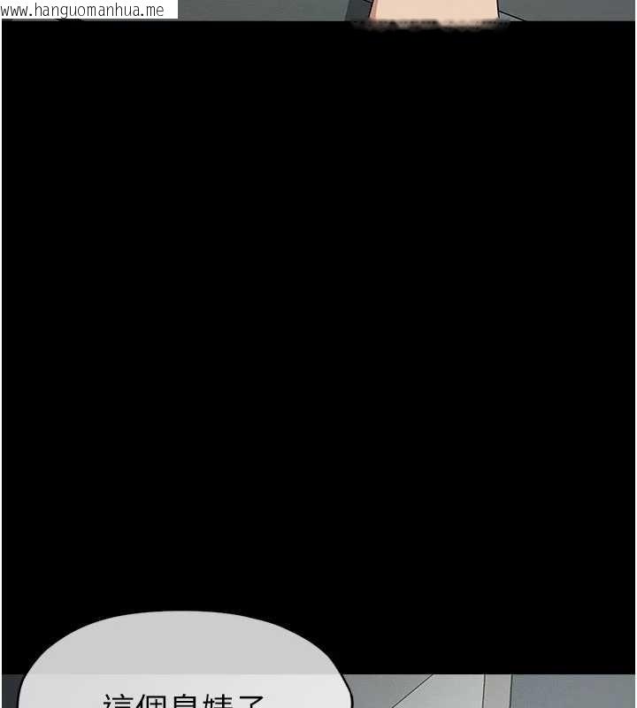 韩国漫画尸变家园:以身相许韩漫_尸变家园:以身相许-第32话-欠人调教的小母狗在线免费阅读-韩国漫画-第31张图片