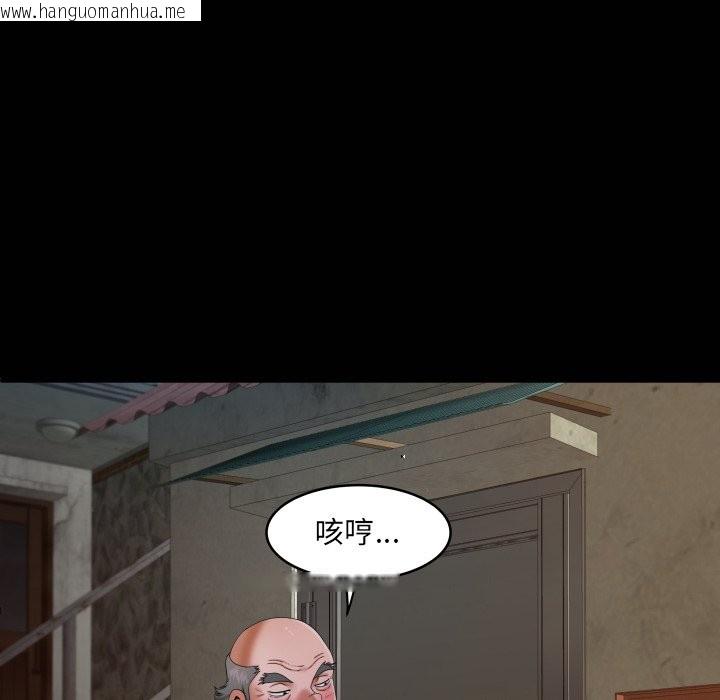 韩国漫画房间里的心跳/有她的小套房韩漫_房间里的心跳/有她的小套房-第22话在线免费阅读-韩国漫画-第137张图片