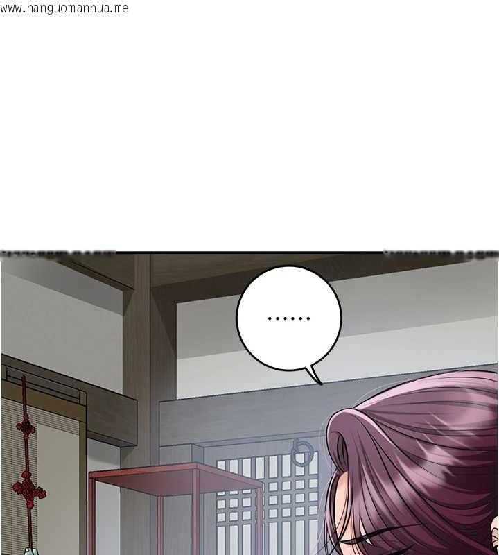 韩国漫画花容湿色:取花点韩漫_花容湿色:取花点-第91话-小姐要成亲了…?在线免费阅读-韩国漫画-第101张图片