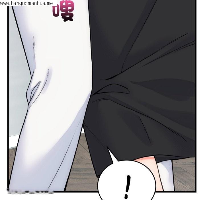 韩国漫画少爷的替身韩漫_少爷的替身-第40话在线免费阅读-韩国漫画-第71张图片