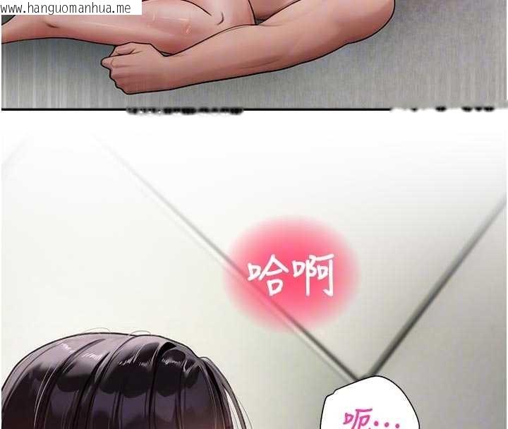 韩国漫画校园禁播角落韩漫_校园禁播角落-第24话-被母爱包围的性爱在线免费阅读-韩国漫画-第20张图片